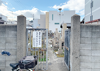 大阪市 北畠霊園（阿倍野区）の写真