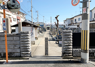 大阪市 旧住道共同墓地（東住吉区）の写真