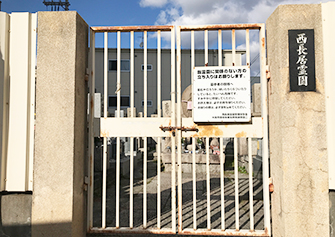 大阪市 西長居霊園（住吉区）の写真