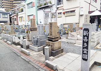 大阪市 新喜多霊園（城東区）の写真