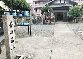 大阪市 菅原墓地（東淀川区）の写真